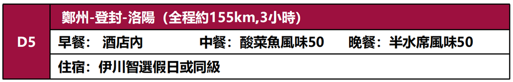 螢幕擷取畫面 2026 09 02 112731