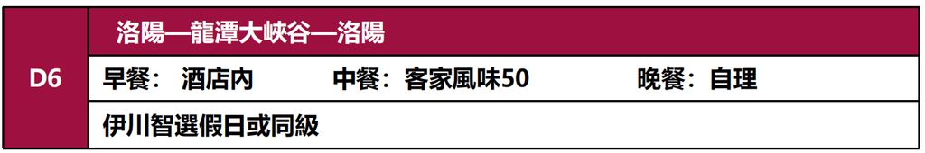 螢幕擷取畫面 2026 09 02 112739