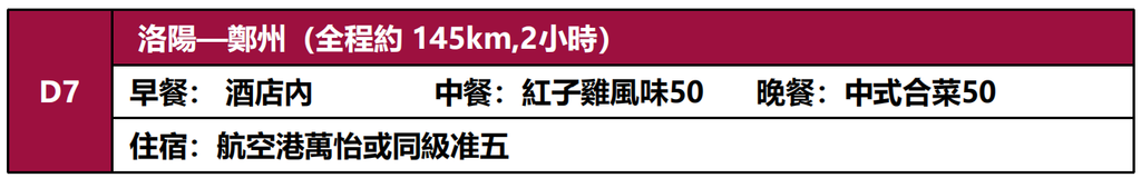 螢幕擷取畫面 2026 09 02 112747