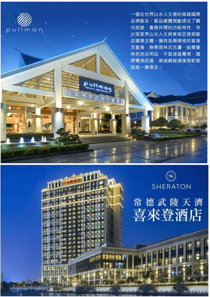 螢幕擷取畫面 2026 09 10 114406