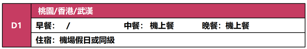 螢幕擷取畫面 2026 09 10 114812