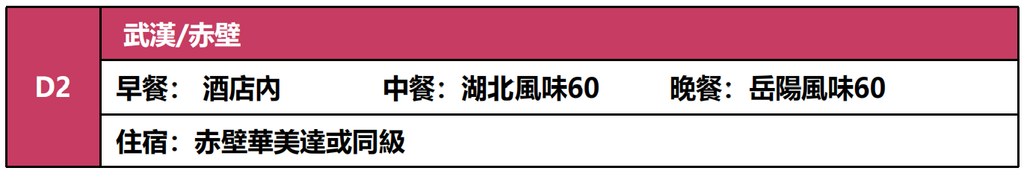 螢幕擷取畫面 2026 09 10 114819