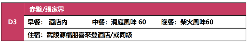 螢幕擷取畫面 2026 09 10 115642