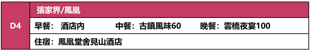 螢幕擷取畫面 2026 09 10 115649