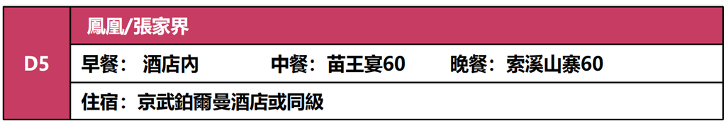 螢幕擷取畫面 2026 09 10 115657