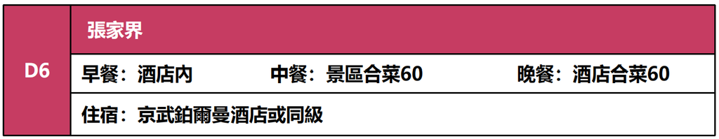 螢幕擷取畫面 2026 09 10 115703