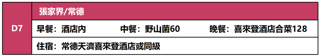 螢幕擷取畫面 2026 09 10 115710