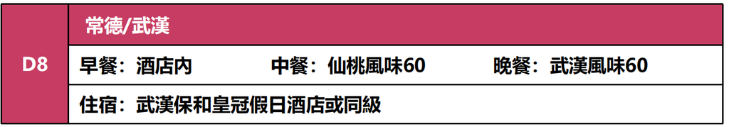 螢幕擷取畫面 2026 09 10 115719