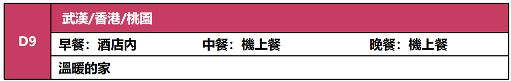 螢幕擷取畫面 2026 09 10 115726