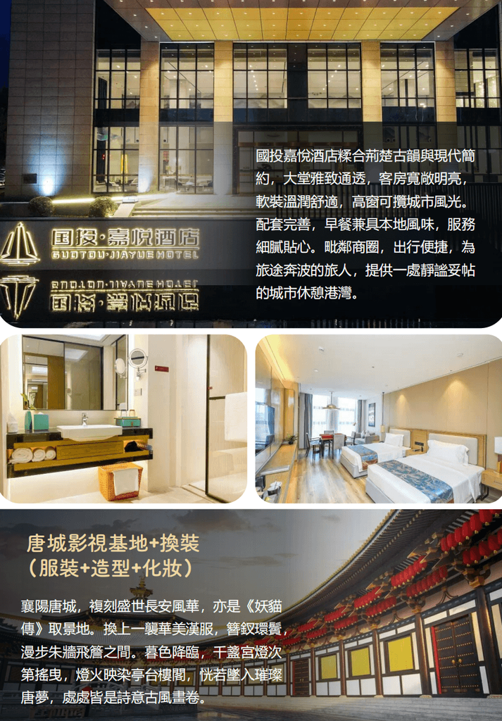 螢幕擷取畫面 2026 09 10 122201