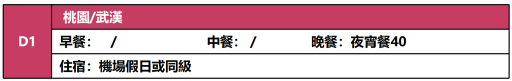 螢幕擷取畫面 2026 09 10 122440