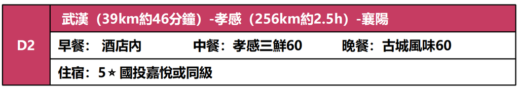 螢幕擷取畫面 2026 09 10 122445
