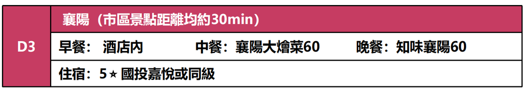 螢幕擷取畫面 2026 09 10 122500