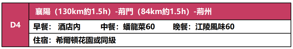 螢幕擷取畫面 2026 09 10 122507