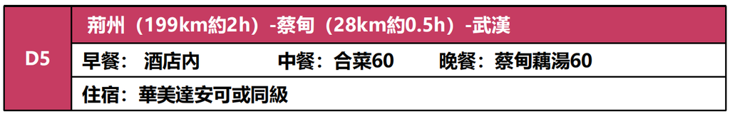 螢幕擷取畫面 2026 09 10 122513
