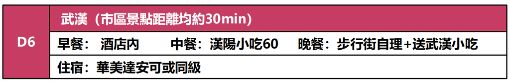 螢幕擷取畫面 2026 09 10 122520