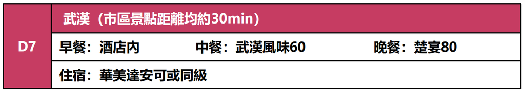 螢幕擷取畫面 2026 09 10 122528