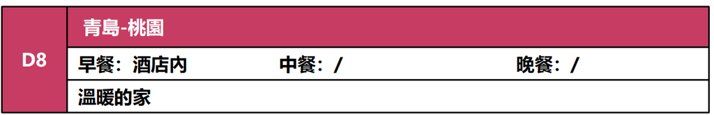 螢幕擷取畫面 2026 09 10 122535