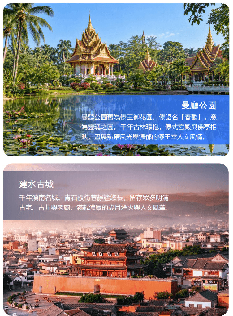 螢幕擷取畫面 2026 09 23 095118