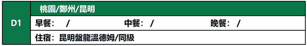 螢幕擷取畫面 2026 09 23 095155