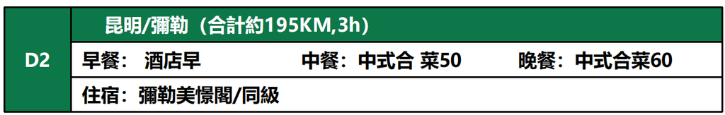 螢幕擷取畫面 2026 09 23 095201
