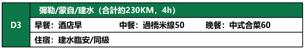螢幕擷取畫面 2026 09 23 095209