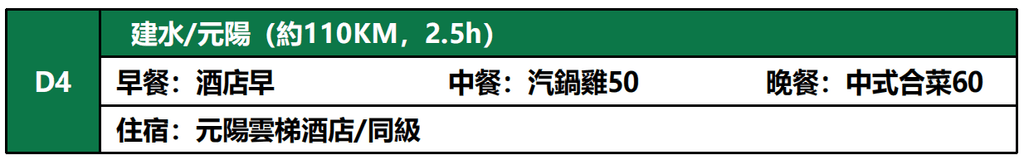 螢幕擷取畫面 2026 09 23 095216