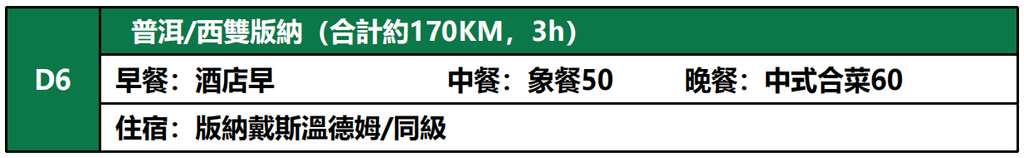 螢幕擷取畫面 2026 09 23 095230