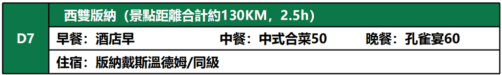 螢幕擷取畫面 2026 09 23 095236