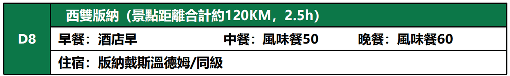 螢幕擷取畫面 2026 09 23 095243