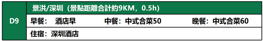 螢幕擷取畫面 2026 09 23 095250