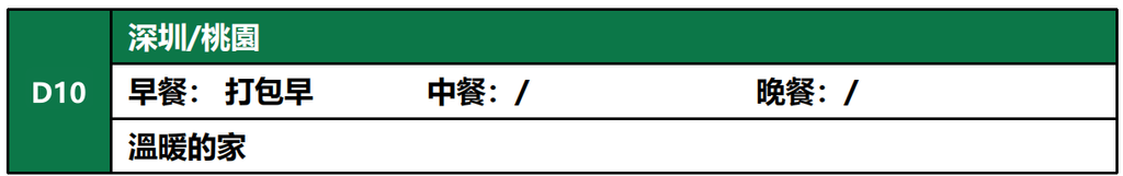 螢幕擷取畫面 2026 09 23 095322